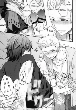 Page 12 of Passionate Squall