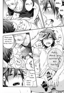 Page 25 of Passionate Squall