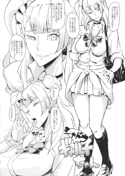 Page 12 of Samen Tissue Angels Vol. 1