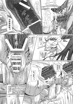 Page 23 of Futari no Kyuujitsu