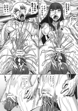 Page 28 of Futari no Kyuujitsu