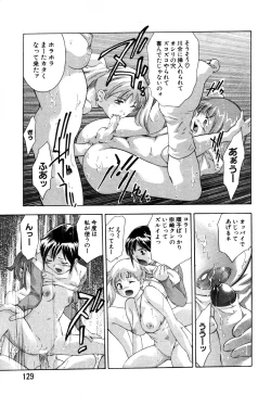 Page 117 of ANGEL Club 2003-09