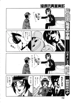 Page 136 of ANGEL Club 2003-09