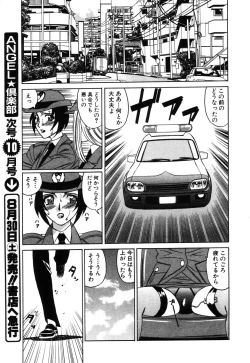 Page 143 of ANGEL Club 2003-09