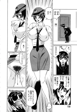 Page 144 of ANGEL Club 2003-09