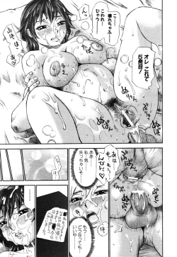 Page 172 of ANGEL Club 2003-09