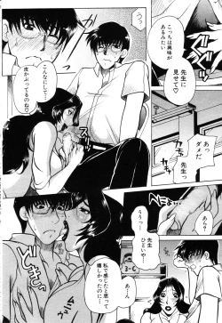 Page 179 of ANGEL Club 2003-09