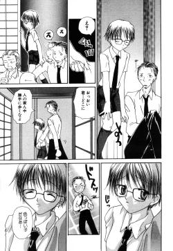 Page 238 of ANGEL Club 2003-09