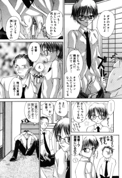 Page 242 of ANGEL Club 2003-09