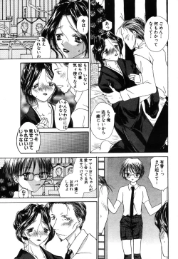 Page 246 of ANGEL Club 2003-09