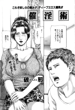 Page 256 of ANGEL Club 2003-09