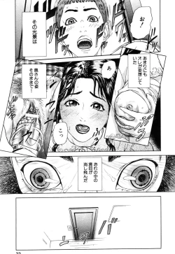 Page 27 of ANGEL Club 2003-09