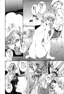 Page 311 of ANGEL Club 2003-09