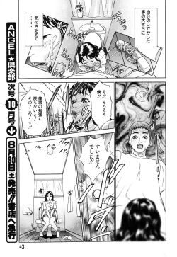 Page 37 of ANGEL Club 2003-09