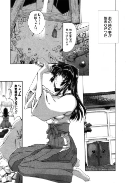 Page 49 of ANGEL Club 2003-09