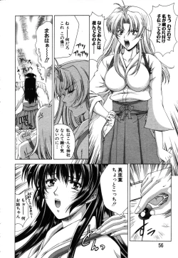 Page 50 of ANGEL Club 2003-09