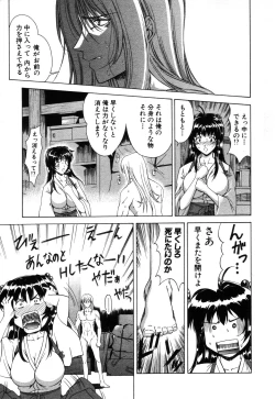 Page 55 of ANGEL Club 2003-09