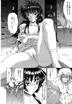 Page 56 of ANGEL Club 2003-09