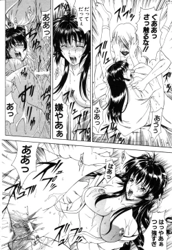 Page 58 of ANGEL Club 2003-09