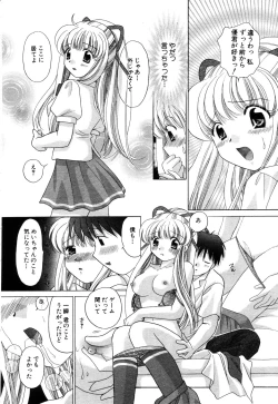 Page 80 of ANGEL Club 2003-09