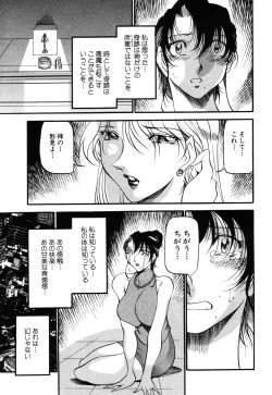 Page 95 of ANGEL Club 2003-09