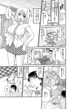 Page 7 of COMIC Kaupania Vol.42