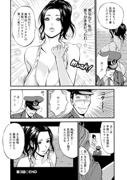 Page 63 of Girls Must Die!