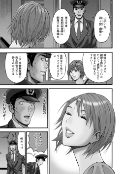 Page 8 of Girls Must Die!