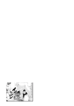 Page 30 of Goshujin-sama no Chichi Dorei