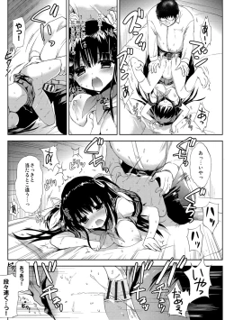 Page 100 of Kairaku o Musaboru Dake no Koui