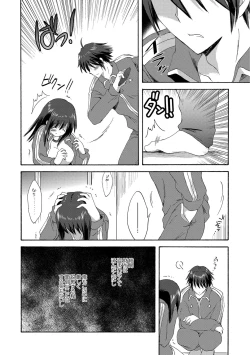 Page 9 of Kairaku o Musaboru Dake no Koui