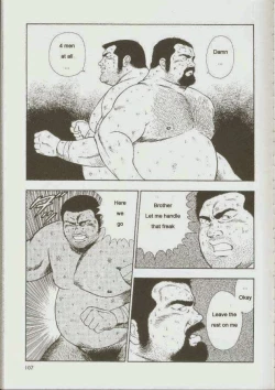 Page 109 of otoko-dosukoi 1