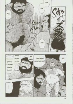 Page 110 of otoko-dosukoi 1