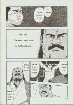 Page 126 of otoko-dosukoi 1