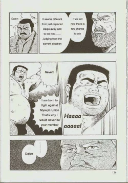 Page 128 of otoko-dosukoi 1