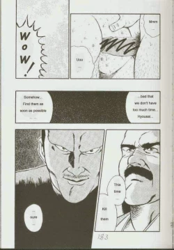 Page 185 of otoko-dosukoi 1