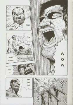 Page 201 of otoko-dosukoi 1