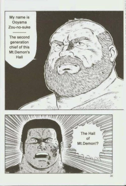 Page 21 of otoko-dosukoi 1