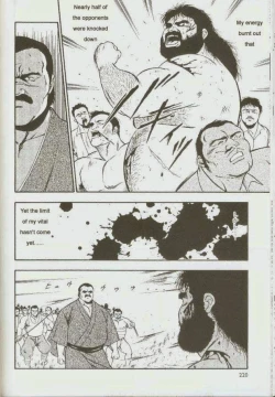 Page 222 of otoko-dosukoi 1