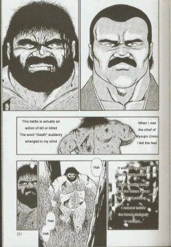 Page 223 of otoko-dosukoi 1