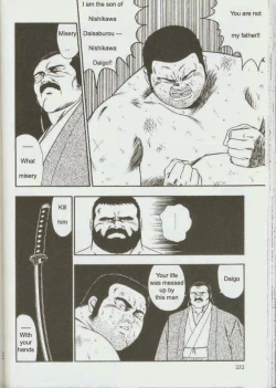 Page 234 of otoko-dosukoi 1