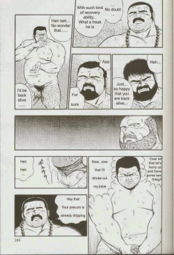 Page 245 of otoko-dosukoi 1