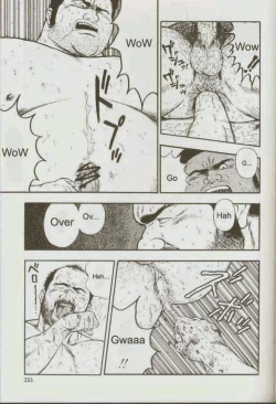 Page 257 of otoko-dosukoi 1