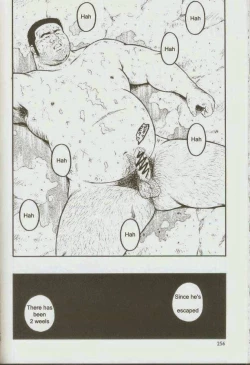 Page 258 of otoko-dosukoi 1