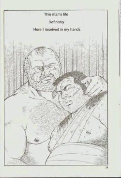 Page 29 of otoko-dosukoi 1