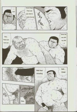 Page 41 of otoko-dosukoi 1