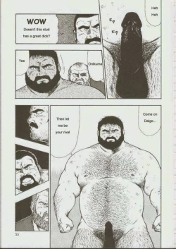 Page 56 of otoko-dosukoi 1