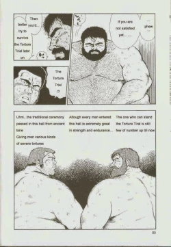 Page 81 of otoko-dosukoi 1