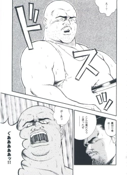 Page 113 of otoko-dosukoi 2