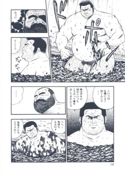 Page 134 of otoko-dosukoi 2